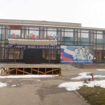 Приморский