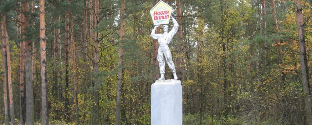 Фотография Тригузей