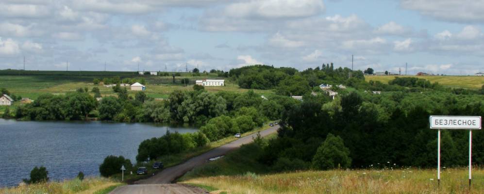 
            Фотография Красного Пахаря