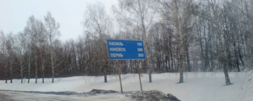 Фотография Нового Чемеево