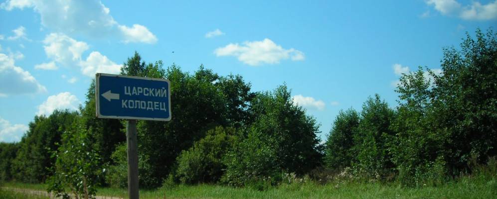 
            Фотография Никоновo