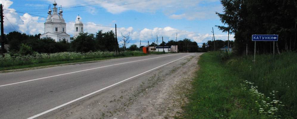 Фотография Степучево