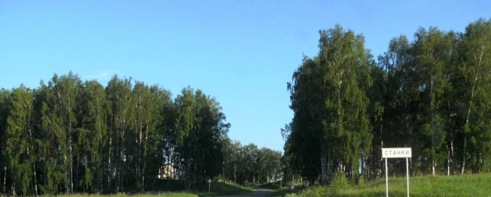 
            Фотография деревни Калиты