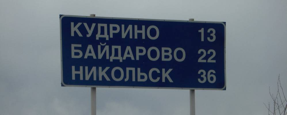 
            Фотография Григорово