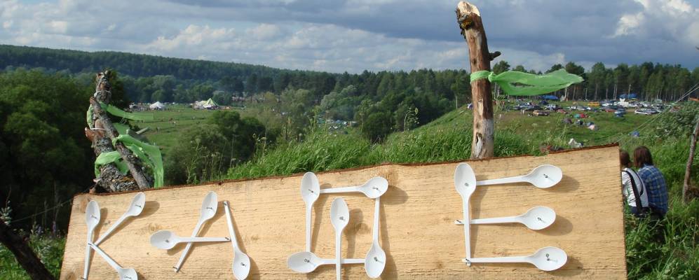 Фотография Шахово