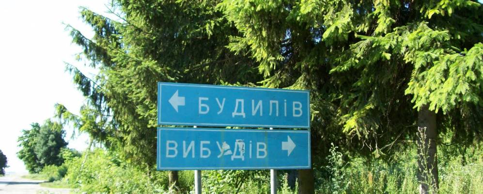 
            Фотография Вымысловки