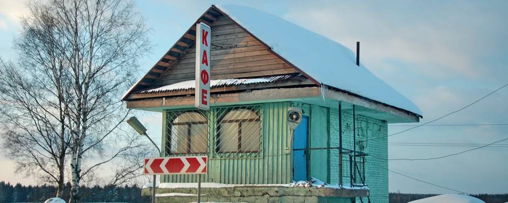 
            Фотография Турково