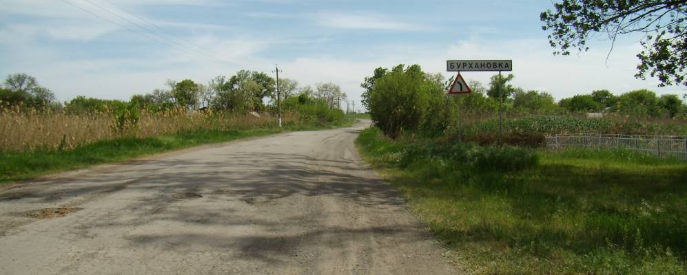 Фотография Бурхановки