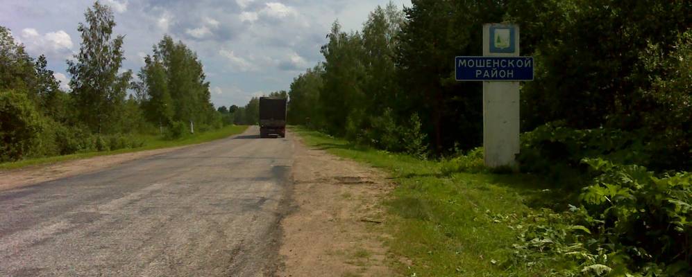 
            Фотография Мышлячья