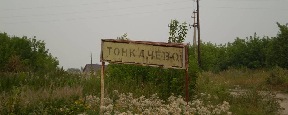 
            Фотография Мокрого