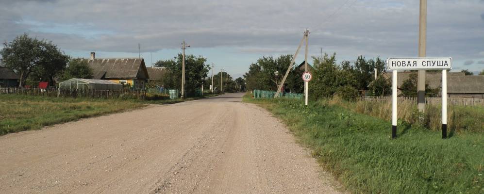 Фотография Карашево