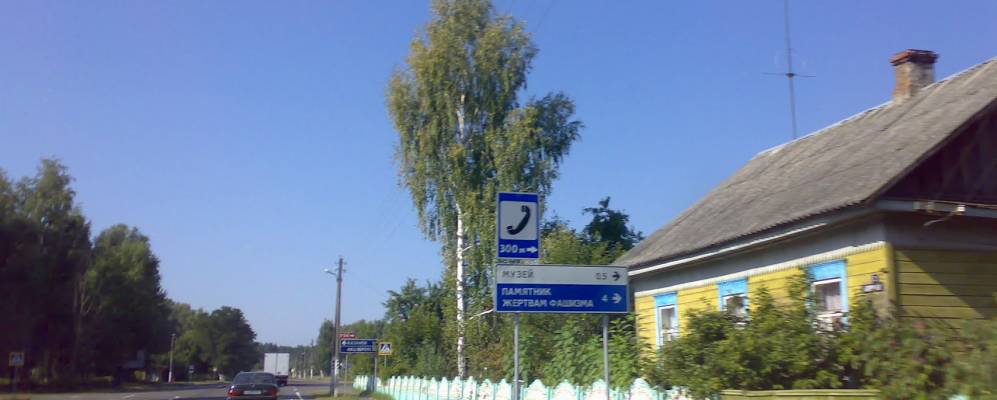 
            Фотография пгт. Озаричи