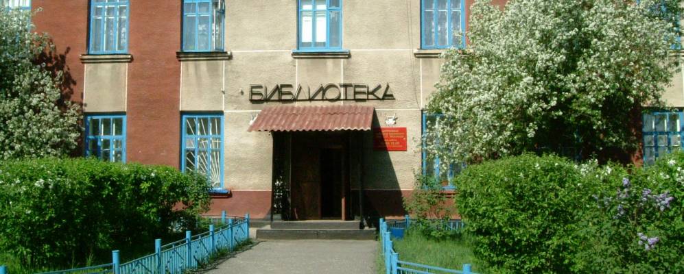 
            Фотография Очкино