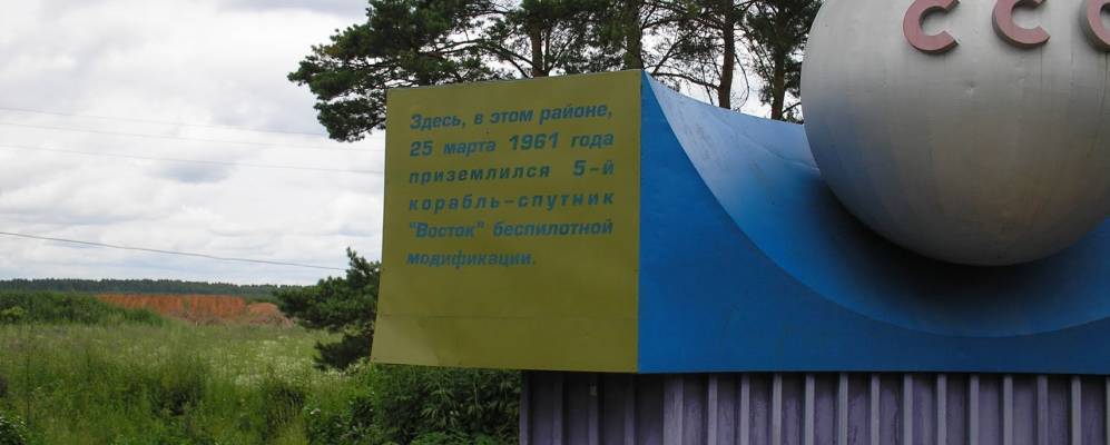 
            Фотография Чумны