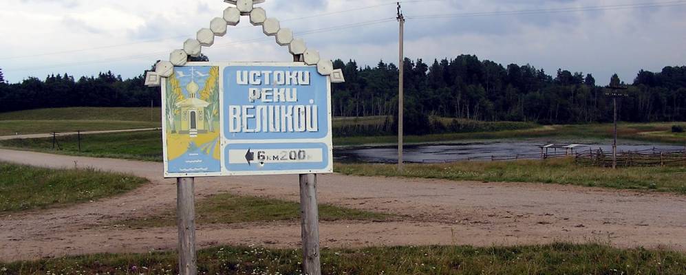 Фотография Путилово