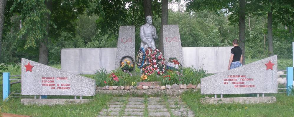 
            Фотография Стариц