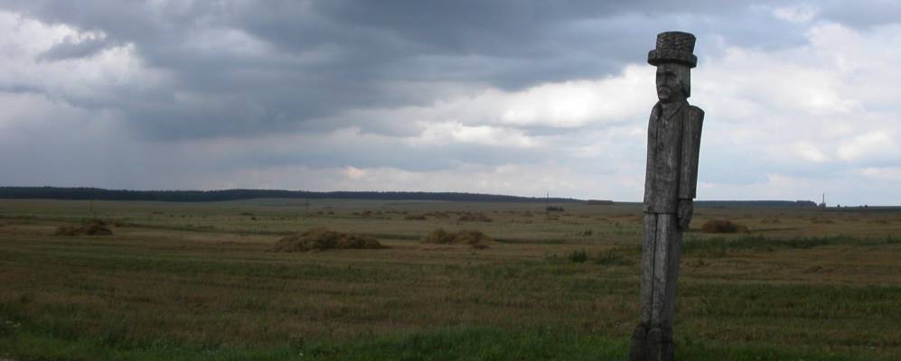 Фотография Грушевки