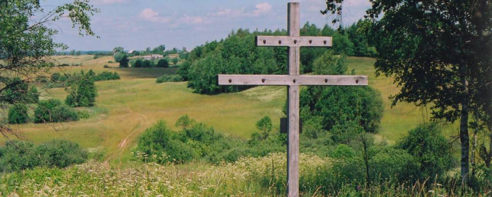 Фотография Костелево