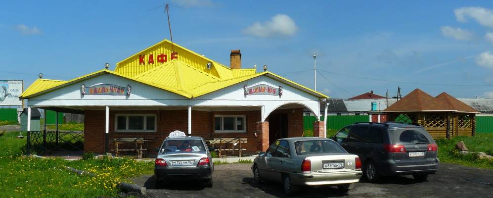 
            Фотография Голубино