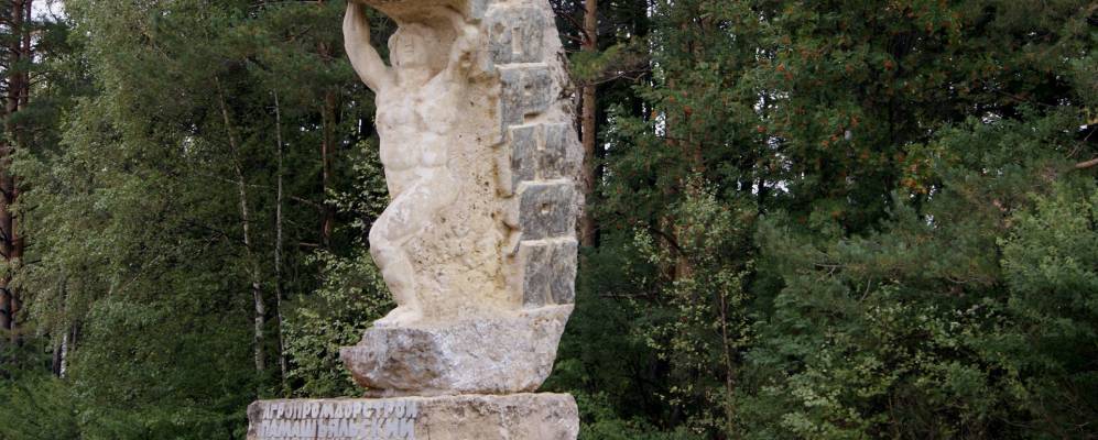 
            Фотография Шургуяла