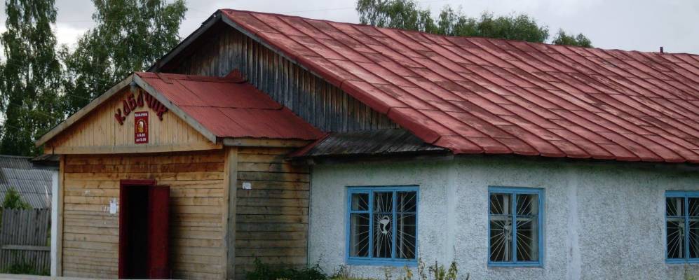 
            Фотография Рябинино