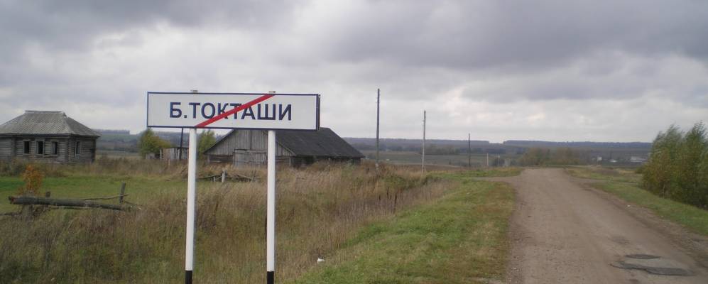 Фотография Кадеркино