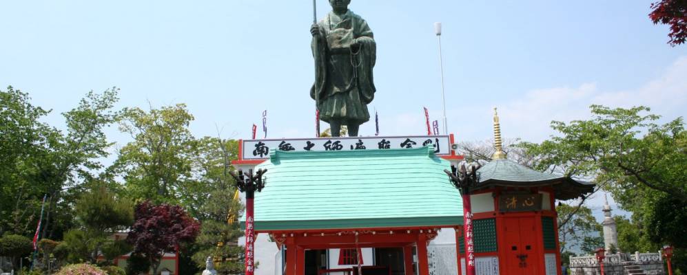 
            Фотография Нобеокы