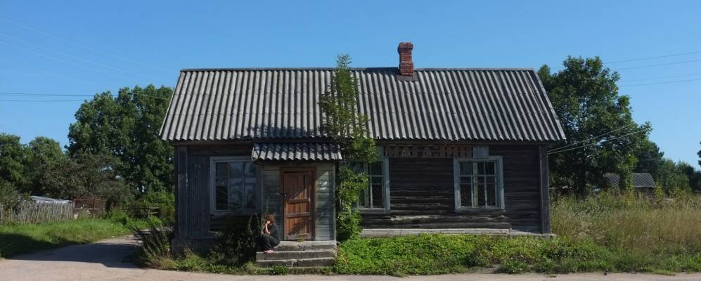 
            Фотография поселка Багры