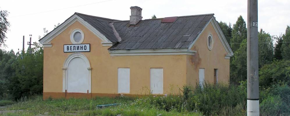 
            Фотография Загусинья