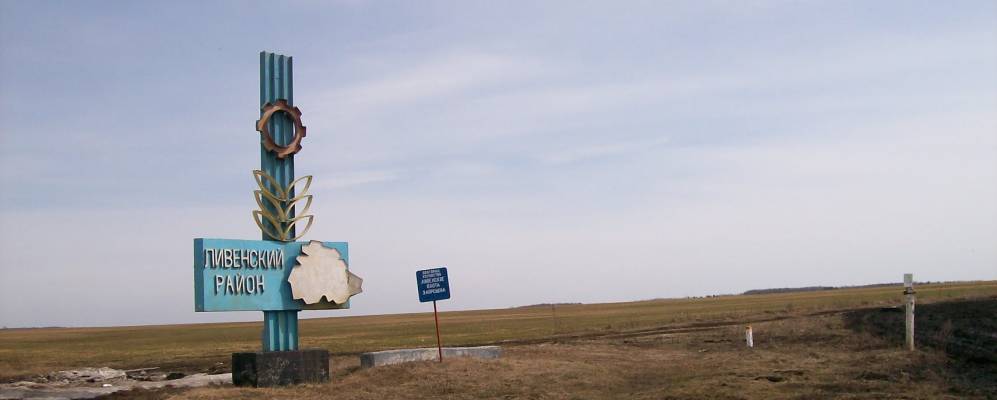 Фотография Луганки