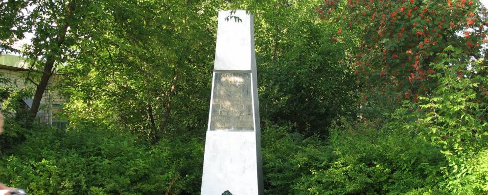 Фотография Заболотья