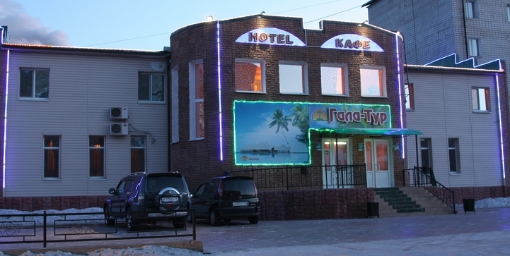 Фотографии мини отеля
Паско