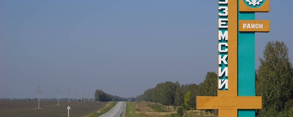 
            Фотография Волны Революции