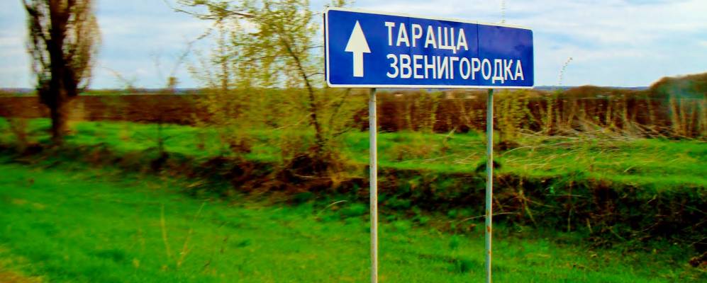 
            Фотография Однорога