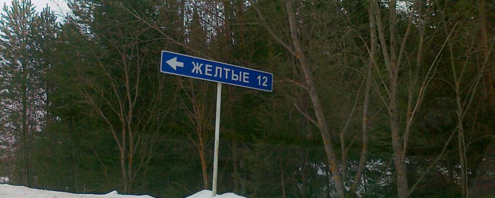 
            Фотография Малых Блинов