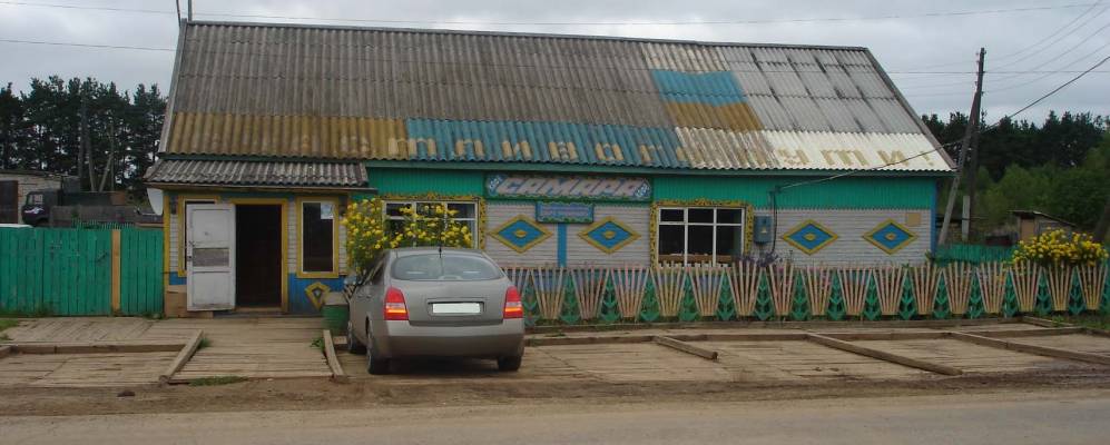 
            Фотография Незамаи