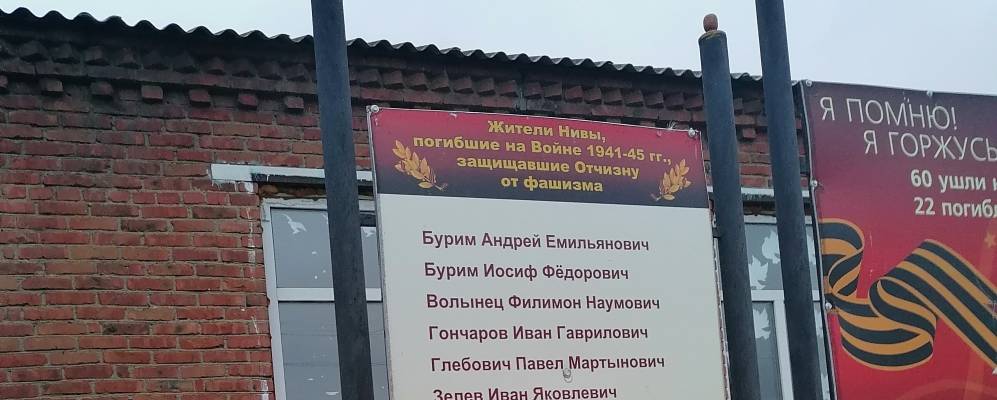 
            Фотография Нивы