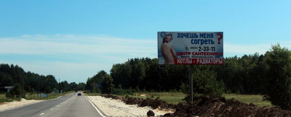 
            Фотография Валово