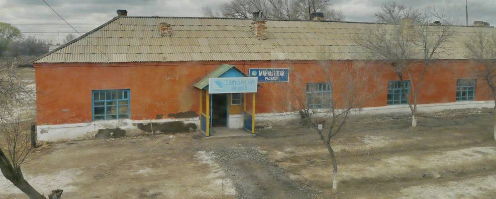 Фотография Майлытогая