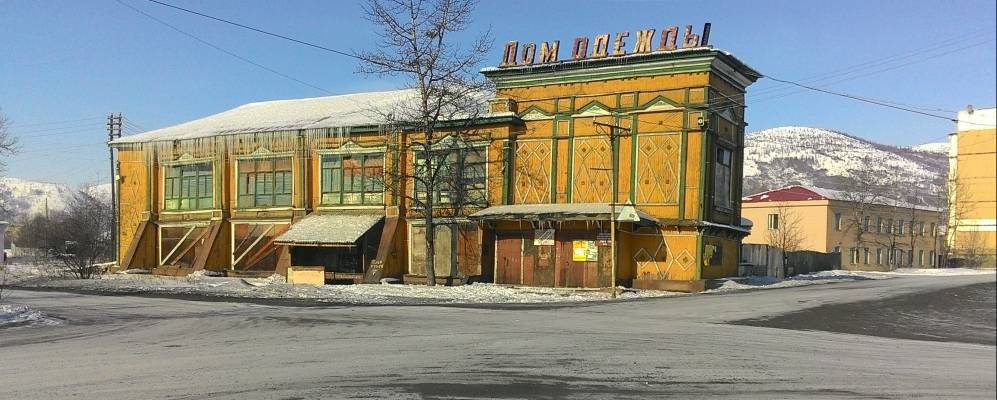 
            Фотография Сусумана