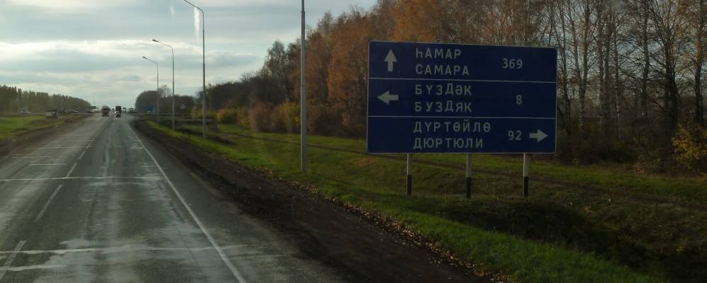 
            Фотография Амирово