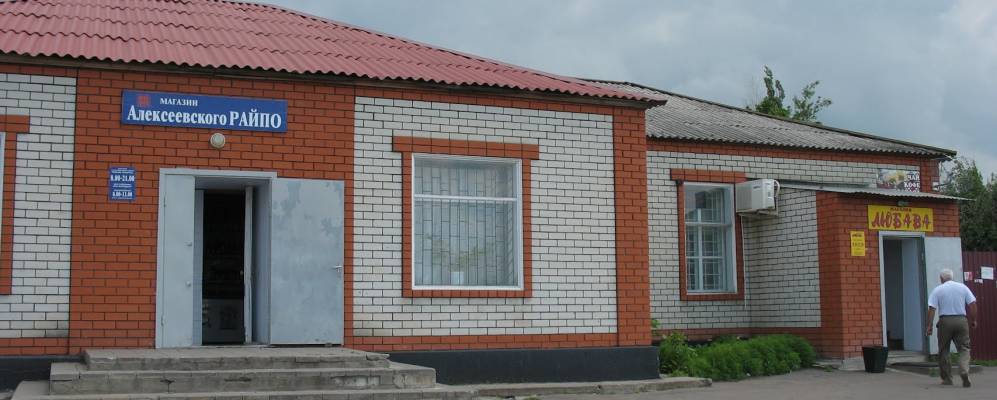 
            Фотография Щербаково