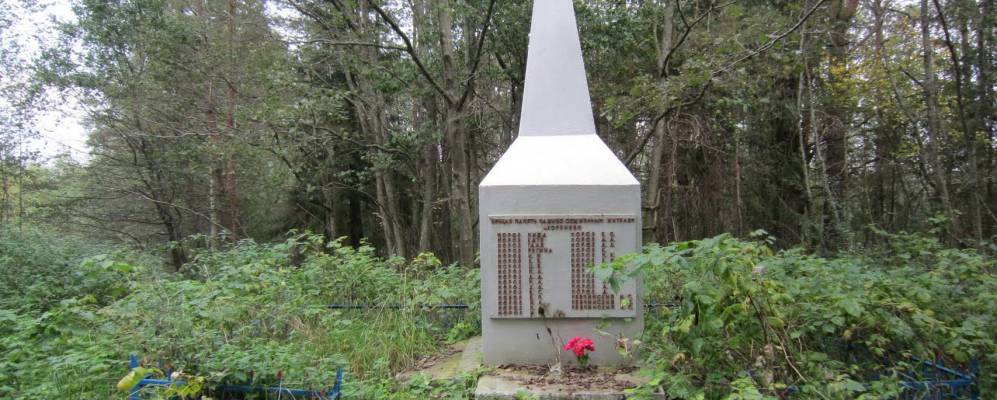 Фотография Рыпинщины