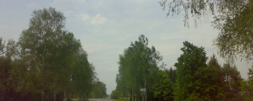 Фотография Запасенья