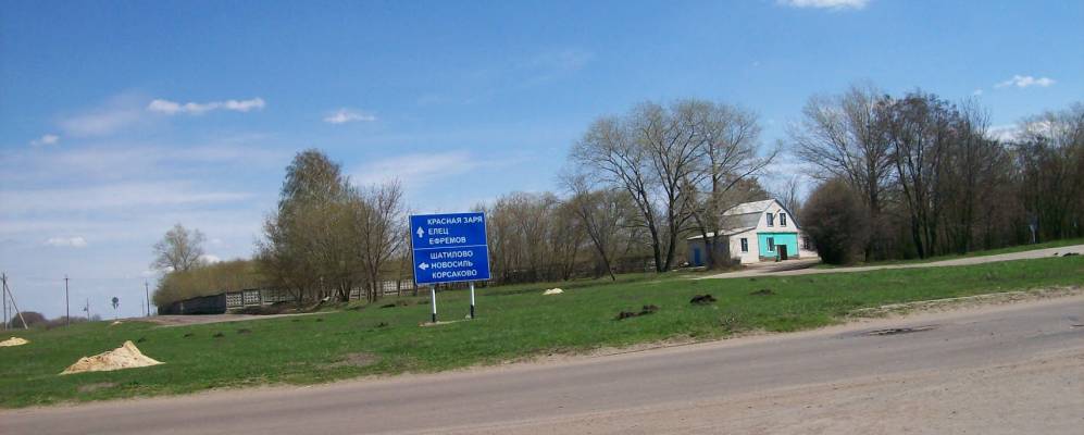 Фотография Новой