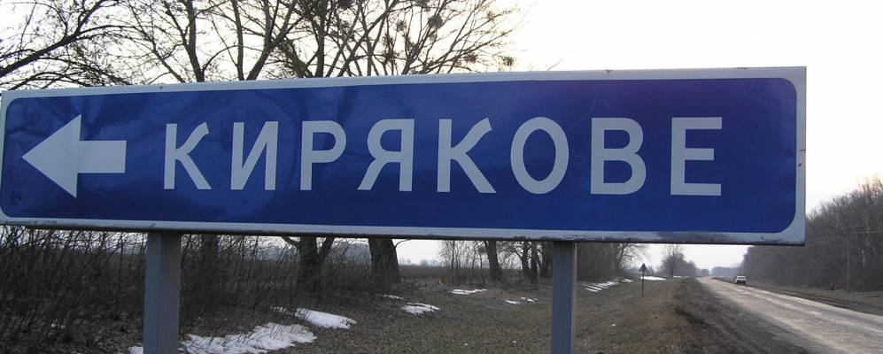 
            Фотография Устименки