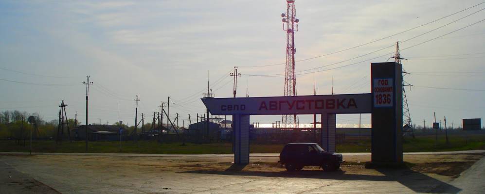 
            Фотография Паньшино