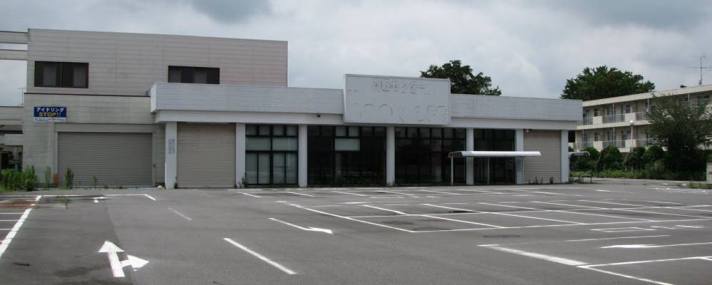 
            Фотография Иваи