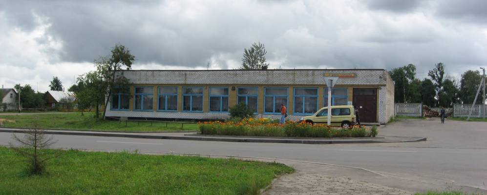 
            Фотография Радуни