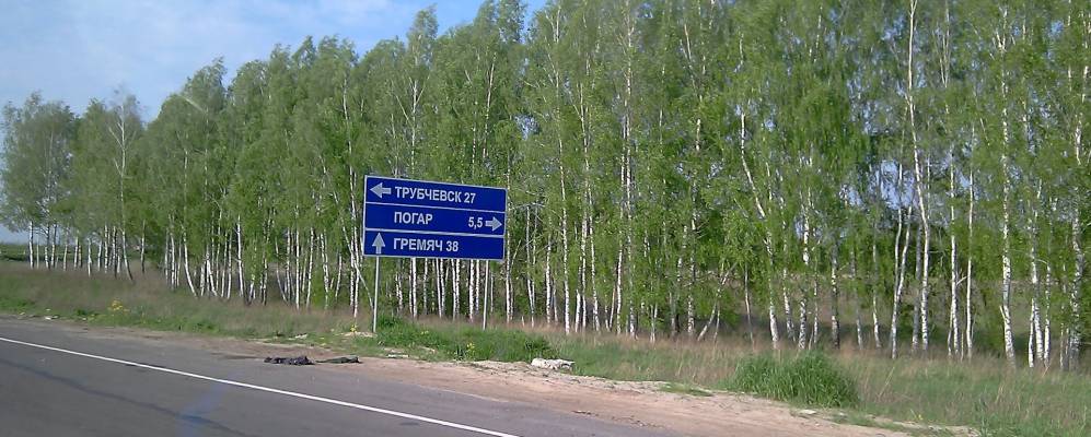 Фотография Ракова